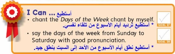 أهداف الوحدة